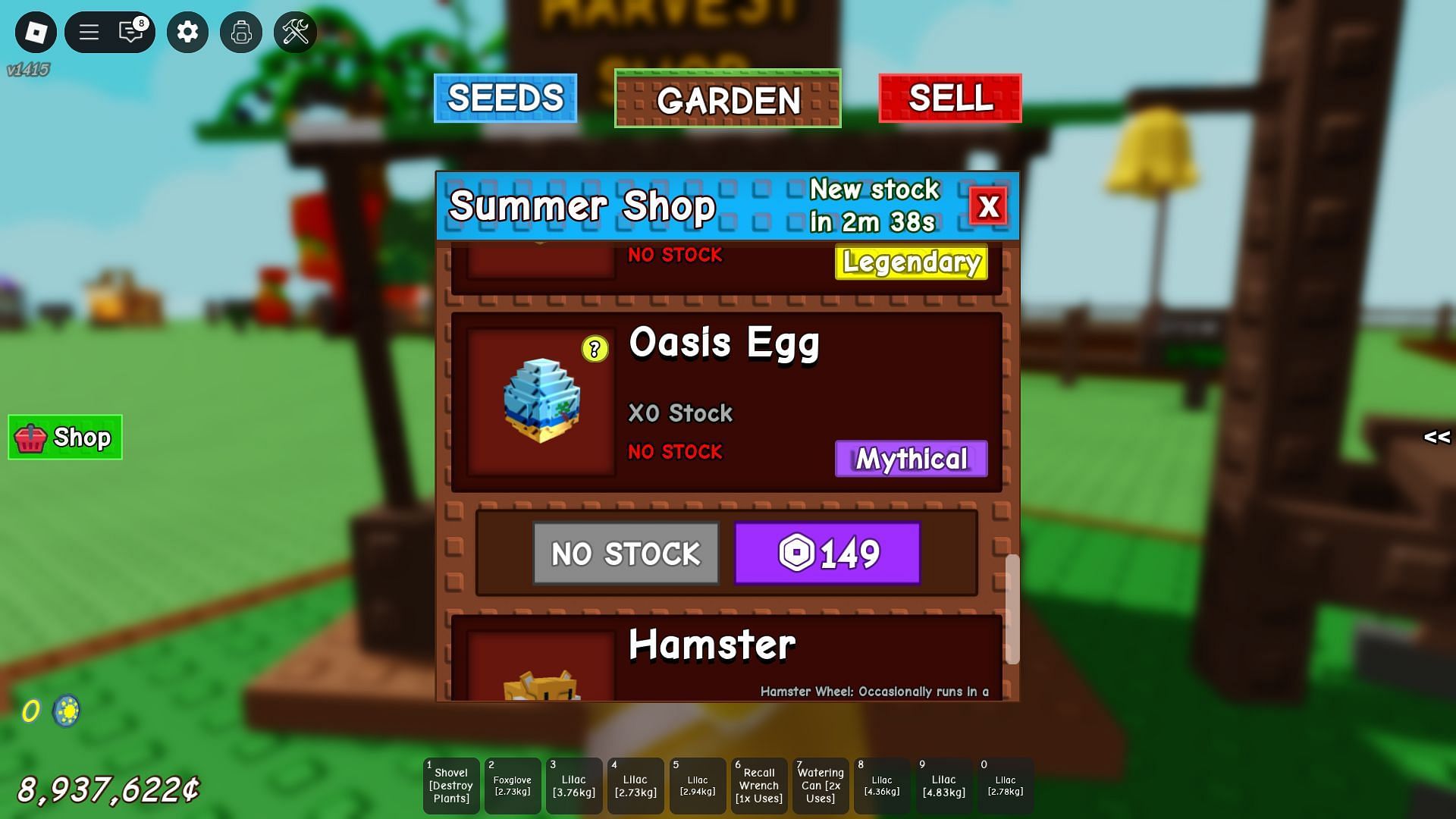 The Oasis Egg (Image via Roblox)